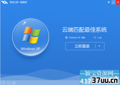 windowsxp怎么重装系统,winxp怎么重装系统
