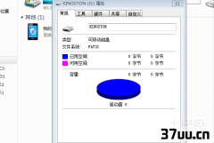 现在无法停止通用卷设备怎么办,无法停止通用卷设备是什么意思