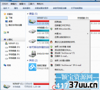 win7释放c盘空间,如何清理win7c盘空间