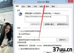 使用下面的ip地址,ip地址