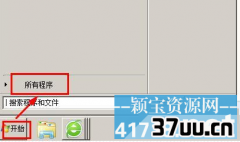 win7ͥ콢,win7콢