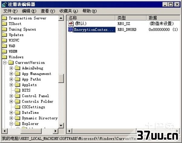 怎么打开注册表编辑器