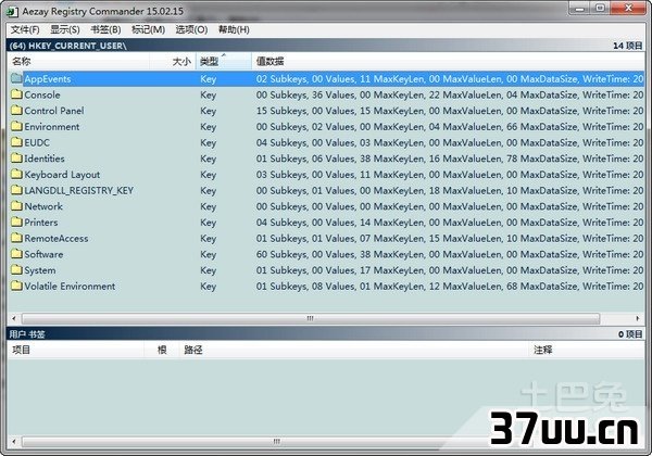 怎么打开注册表编辑器