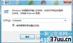 win7ͼ,win7ʾͼ