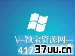 windows7Կ,windowsԿ