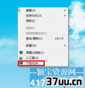 win7ʾͼ,win7ͼ