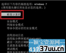 windows7޸̳,win7ϵͳ