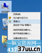 ʾô,win7ϵͳ