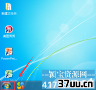 win7ôԿ,win7Կ