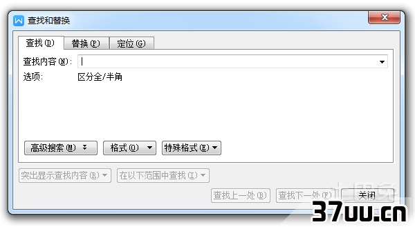 电脑常用技巧