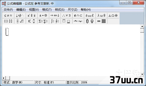 电脑常用技巧