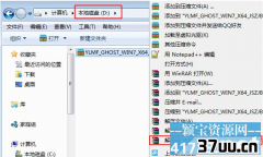 ϵͳװwindows7,ΰװwin7ϵͳ