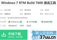 win7ʹ÷,win7ʹý̳