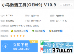 Сwin7ô,win7С