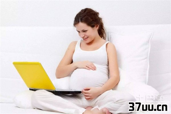 电脑对孕妇的危害
