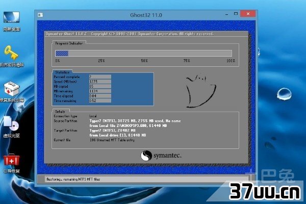 u盘安装xp