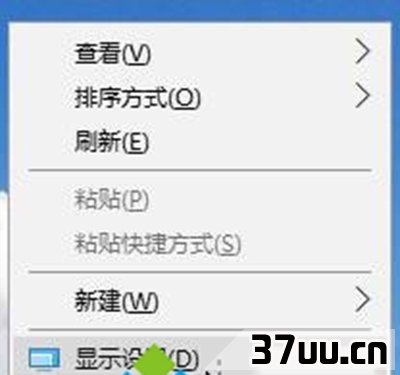 win10系统桌面出现brightness字样怎么回事？brightness怎么调？