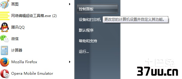 硬件防火墙怎么设置？硬件防火墙有什么用？