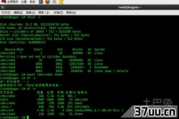 电脑安装的linux系统怎么查看磁盘空间？linux查看磁盘空间方法介绍
