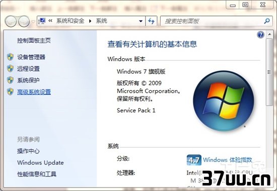 桌面图标有白底怎么去掉