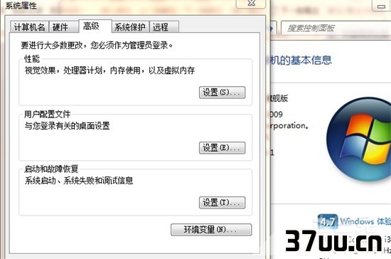 桌面图标有白底怎么去掉