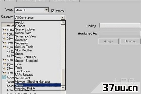 3dsmax快捷键