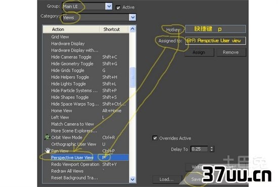 3dsmax快捷键