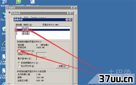 虚拟内存有什么用?虚拟内存怎么设置才能发挥最大性能?