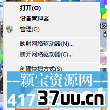 新买的笔记本电脑怎么看显卡型号？电脑显卡型号查询步骤图文教程