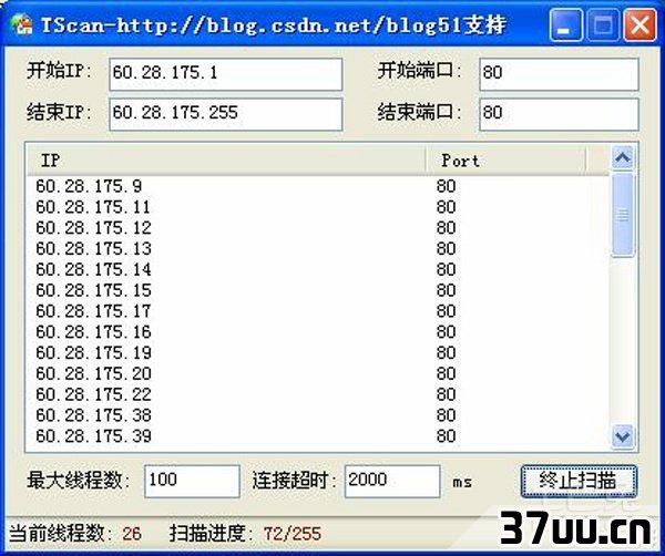 443端口是什么？如何打开443端口？