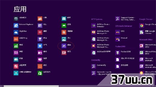 win8企业版怎么样