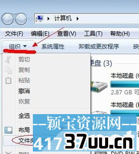 私密文件隐藏后怎么显示隐藏文件?显示隐藏文件操作方法